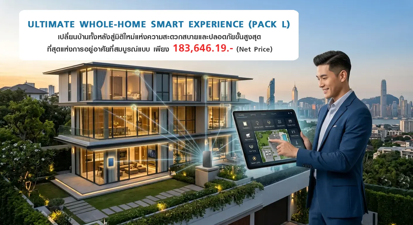 Ultimate Whole-Home Smart Experience (Pack L)