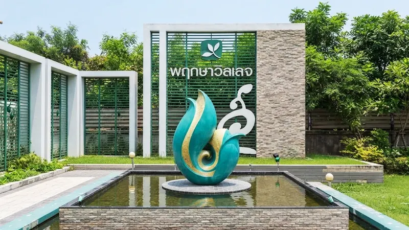 Case Study: ติดตั้ง FIBARO Home Center 3 ระบบ Smart Home ครบวงจร ภายในหมู่บ้านพฤกษาวิลเลจ